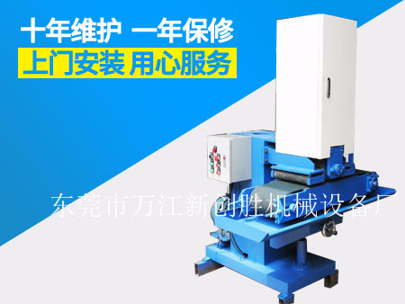 产品名称：输送带水磨拉丝机250