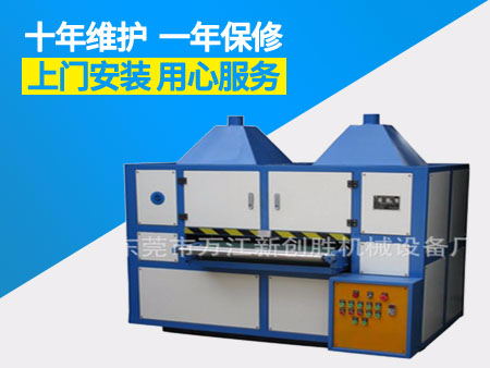 产品名称：两头飞翼轮扫纹机